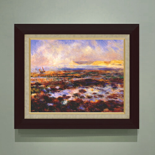 【油絵 直筆仕上げ】ルノワール 岬 F6 【額入り】 絵画 販売 6号 油彩 風景画 556×465mm 複製画 送料無料 プレゼント ギフト 開店祝い 開業祝い 退職祝い 新築祝い リビング 玄関 モダン アートフレーム 壁掛け