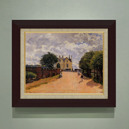 【油絵 直筆仕上げ】シスレー Inn at East Molesey F6 【額入り】 絵画 販売 6号 油彩 風景画 556×465mm 複製画 送料無料 プレゼント ギフト 開店祝い 開業祝い 退職祝い 新築祝い リビング 玄関 モダン アートフレーム 壁掛け