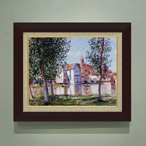 【油絵 直筆仕上げ】シスレー モレの川岸 F6 【額入り】 絵画 販売 6号 油彩 風景画 556×465mm 複製画 送料無料 プレゼント ギフト 開店祝い 開業祝い 退職祝い 新築祝い リビング 玄関 モダン アートフレーム 壁掛け|絵画販売アートレスト