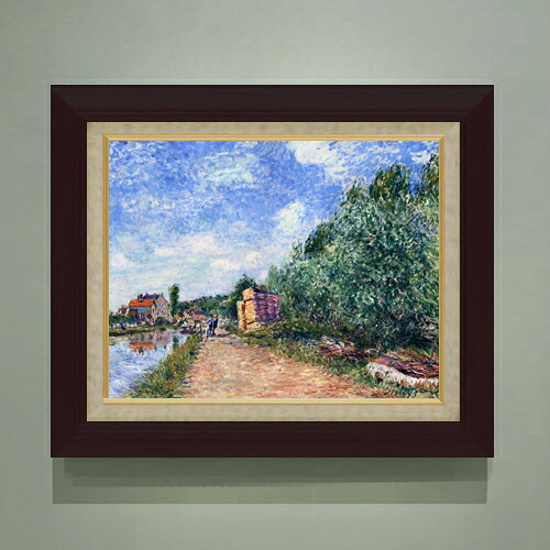 【油絵 直筆仕上げ】シスレー 運河、運搬所の道 F6 【額入り】 絵画 販売 6号 油彩 風景画 556×465mm 複製画 送料無料 プレゼント ギフト 開店祝い 開業祝い 退職祝い 新築祝い リビング 玄関 モダン アートフレーム 壁掛け|絵画販売アートレスト