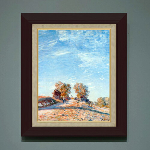 【油絵 直筆仕上げ】シスレー 太陽の下、丘の道 F6 【額入り】 絵画 販売 6号 油彩 風景画 556×465mm 複製画 送料無料 プレゼント ギフト 開店祝い 開業祝い 退職祝い 新築祝い リビング 玄関 モダン アートフレーム 壁掛け|絵画販売アートレスト