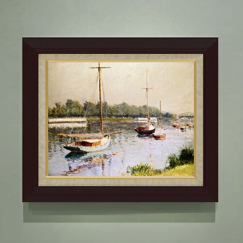 【油絵 直筆仕上げ】カイユボット アルジャントゥイの港 F6 【額入り】 絵画 販売 6号 油彩 風景画 556×465mm 複製画 送料無料 プレゼント ギフト 開店祝い 開業祝い 退職祝い 新築祝い リビング 玄関 モダン アートフレーム 壁掛け