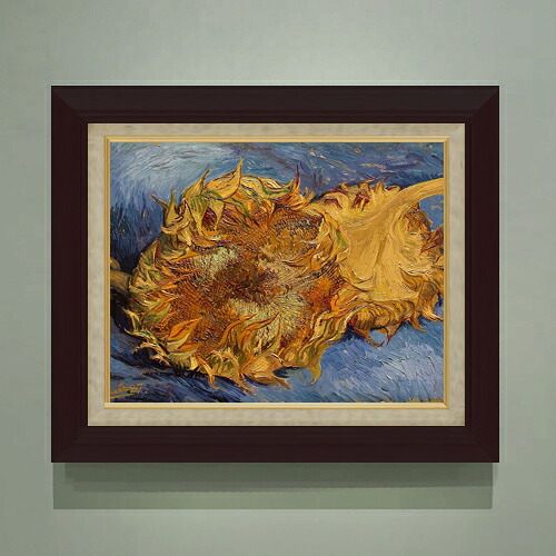 【油絵 直筆仕上げ】ゴッホ 2本の切ったひまわり F6 【額入り】 絵画 販売 6号 油彩 静物画 556&times;465mm 複製画 送料無料 プレゼント ギフト 開店祝い 開業祝い 退職祝い 新築祝い リビング 玄関 モダン アートフレーム 壁掛け｜絵画販売アートレスト