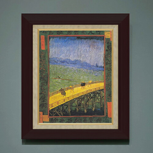 【油絵 直筆仕上げ】ゴッホ ジャポネズリー：雨の橋 F6 【額入り】 絵画 販売 6号 油彩 風景画 556&times;465mm 複製画 送料無料 プレゼント ギフト 開店祝い 開業祝い 退職祝い 新築祝い リビング 玄関 モダン アートフレーム 壁掛け｜絵画販売アートレスト