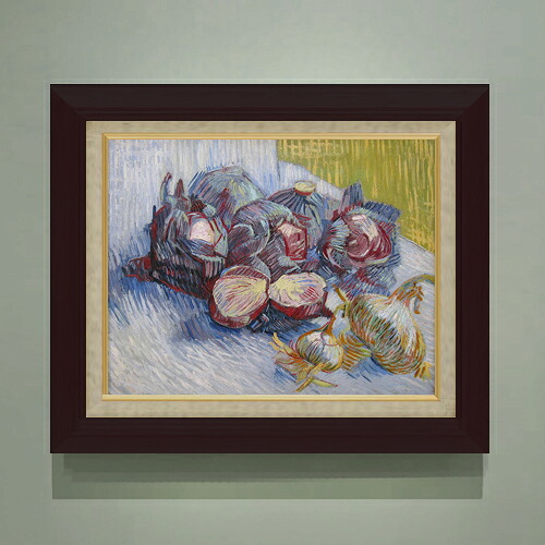 【油絵 直筆仕上げ】ゴッホ 赤キャベツと玉ねぎのある静物 F6 【額入り】 絵画 販売 6号 油彩 静物画 556&times;465mm 複製画 送料無料 プレゼント ギフト 開店祝い 開業祝い 退職祝い 新築祝い リビング 玄関 モダン アートフレーム 壁掛け｜絵画販売アートレスト