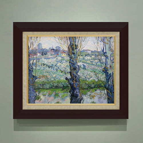 【油絵 直筆仕上げ】ゴッホ アルルの見える花咲く果樹園 F6 【額入り】 絵画 販売 6号 油彩 風景画 556×465mm 複製画 送料無料 プレゼント ギフト 開店祝い 開業祝い 退職祝い 新築祝い リビング 玄関 モダン アートフレーム 壁掛け|絵画販売アートレスト