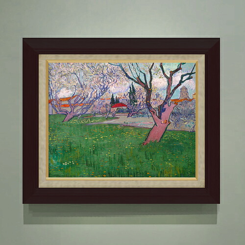 【油絵 直筆仕上げ】ゴッホ 花咲く木々のあるアルルの眺め F6 【額入り】 絵画 販売 6号 油彩 風景画 556&times;465mm 複製画 送料無料 プレゼント ギフト 開店祝い 開業祝い 退職祝い 新築祝い リビング 玄関 モダン アートフレーム 壁掛け｜絵画販売アートレスト