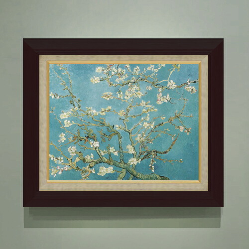 【油絵 直筆仕上げ】ゴッホ 花咲くアーモンドの木の枝 F6 【額入り】 絵画 販売 6号 油彩 風景画 556&times;465mm 複製画 送料無料 プレゼント ギフト 開店祝い 開業祝い 退職祝い 新築祝い リビング 玄関 モダン アートフレーム 壁掛け｜絵画販売アートレスト