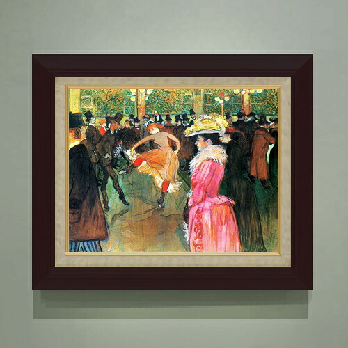【油絵 直筆仕上げ】ロートレック ムーラン・ルージュの舞踏会 F6 【額入り】 絵画 販売 6号 油彩 人物画 556×465mm 複製画 送料無料 プレゼント ギフト 開店祝い 開業祝い 退職祝い 新築祝い リビング 玄関 モダン アートフレーム 壁掛け