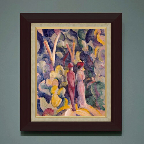 【油絵 直筆仕上げ】アウグスト・マッケ Couple on the Forest Track F6 【額入り】 絵画 販売 6号 油彩 抽象画 556×465mm 複製画 送料無料 プレゼント ギフト 開店祝い 開業祝い 退職祝い 新築祝い リビング 玄関 モダン アートフレーム 壁掛け|絵画販売アートレスト