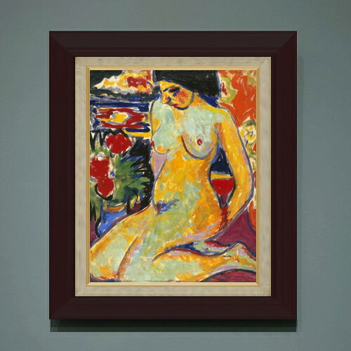 【油絵 直筆仕上げ】キルヒナー Nude (Portrait of Dodo) F6 【額入り】 絵画 販売 6号 油彩 抽象画 556×465mm 複製画 送料無料 プレゼント ギフト 開店祝い 開業祝い 退職祝い 新築祝い リビング 玄関 モダン アートフレーム 壁掛け|絵画販売アートレスト