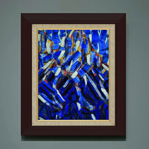 【油絵 直筆仕上げ】クリスティアン・ロールフス Abstraction (the Blue Mountain) F6 【額入り】 絵画 販売 6号 油彩 抽象画 556×465mm 複製画 送料無料 プレゼント ギフト 開店祝い 開業祝い 退職祝い 新築祝い リビング 玄関 モダン アートフレーム 壁掛け