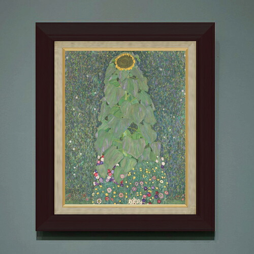 【油絵 直筆仕上げ】クリムト Sunflower F6 【額入り】 絵画 販売 6号 油彩 抽象画 556&times;465mm 複製画 送料無料 プレゼント ギフト 開店祝い 開業祝い 退職祝い 新築祝い リビング 玄関 モダン アートフレーム 壁掛け｜絵画販売アートレスト 21,456円