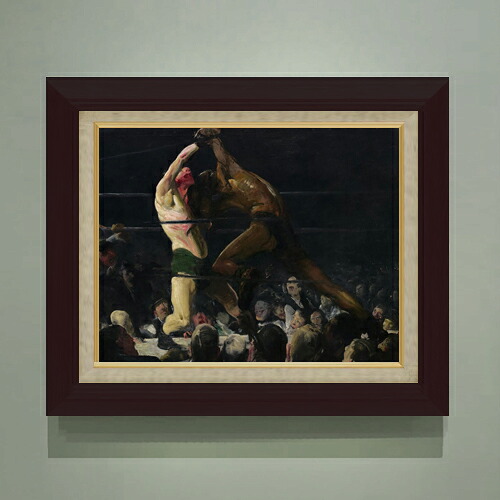 【油絵 直筆仕上げ】ジョージ・ベローズ Both Members of This Club F6 【額入り】 絵画 販売 6号 油彩 抽象画 556&times;465mm 複製画 送料無料 プレゼント ギフト 開店祝い 開業祝い 退職祝い 新築祝い リビング 玄関 モダン アートフレーム 壁掛け｜絵画販売アートレスト