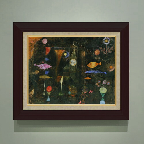 【油絵 直筆仕上げ】パウル・クレー Fish Magic F6 【額入り】 絵画 販売 6号 油彩 抽象画 556×465mm 複製画 送料無料 プレゼント ギフト 開店祝い 開業祝い 退職祝い 新築祝い リビング 玄関 モダン アートフレーム 壁掛け