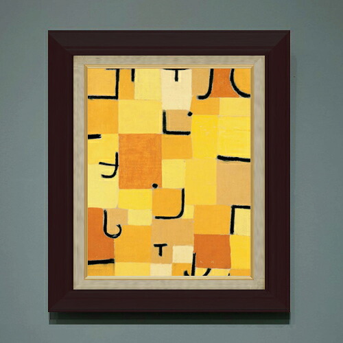 【油絵 直筆仕上げ】パウル・クレー Signs In Yellow F6 【額入り】 絵画 販売 6号 油彩 抽象画 556×465mm 複製画 送料無料 プレゼント ギフト 開店祝い 開業祝い 退職祝い 新築祝い リビング 玄関 モダン アートフレーム 壁掛け|絵画販売アートレスト