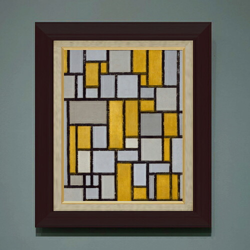 【油絵 直筆仕上げ】ピート・モンドリアン Composition with Grid #1 F6 【額入り】 絵画 販売 6号 油彩 抽象画 556×465mm 複製画 送料無料 プレゼント ギフト 開店祝い 開業祝い 退職祝い 新築祝い リビング 玄関 モダン アートフレーム 壁掛け