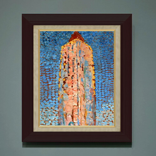 【油絵 直筆仕上げ】ピート・モンドリアン Lighthouse in Westkapelle F6 【額入り】 絵画 販売 6号 油彩 抽象画 556×465mm 複製画 送料無料 プレゼント ギフト 開店祝い 開業祝い 退職祝い 新築祝い リビング 玄関 モダン アートフレーム 壁掛け