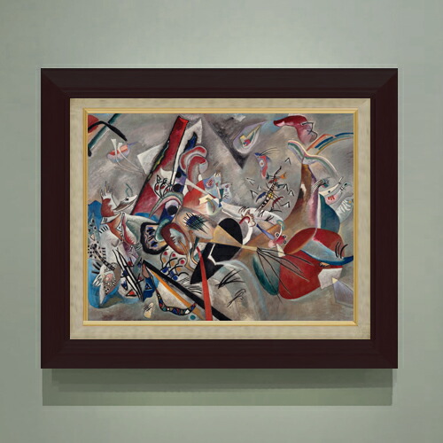【油絵 直筆仕上げ】ワシリー・カンディンスキー Im Grau (In the Grey) F6 【額入り】 絵画 販売 6号 油彩 抽象画 556&times;465mm 複製画 送料無料 プレゼント ギフト 開店祝い 開業祝い 退職祝い 新築祝い リビング 玄関 モダン アートフレーム 壁掛け｜絵画販売アートレスト