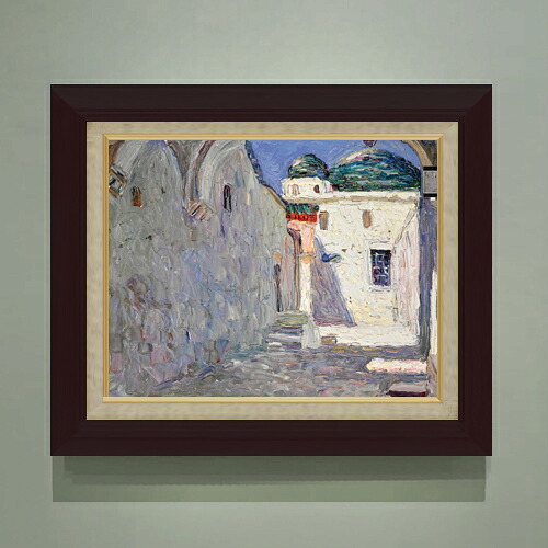 【油絵 直筆仕上げ】ワシリー・カンディンスキー Tunis, Strasse (Tunis, Street) F6 【額入り】 絵画 販売 6号 油彩 抽象画 556×465mm 複製画 送料無料 プレゼント ギフト 開店祝い 開業祝い 退職祝い 新築祝い リビング 玄関 モダン アートフレーム 壁掛け
