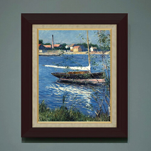 【油絵 直筆仕上げ】カイユボット Boat Moored on the Seine at Argenteuil F6 【額入り】 絵画 販売 6号 油彩 風景画 556&times;465mm 複製画 送料無料 プレゼント ギフト 開店祝い 開業祝い 退職祝い 新築祝い リビング 玄関 モダン アートフレーム 壁掛け｜絵画販売アートレスト