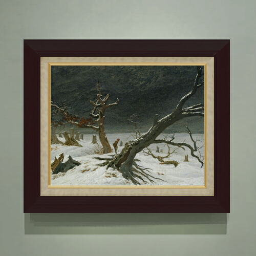 【油絵 直筆仕上げ】フリードリヒ Winter Landscape F6 【額入り】 絵画 販売 6号 油彩 風景画 556×465mm 複製画 送料無料 プレゼント ギフト 開店祝い 開業祝い 退職祝い 新築祝い リビング 玄関 モダン アートフレーム 壁掛け