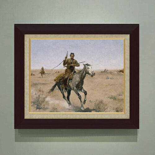 【油絵 直筆仕上げ】レミントン The Flight F6 【額入り】 絵画 販売 6号 油彩 風景画 556×465mm 複製画 送料無料 プレゼント ギフト 開店祝い 開業祝い 退職祝い 新築祝い リビング 玄関 モダン アートフレーム 壁掛け|絵画販売アートレスト