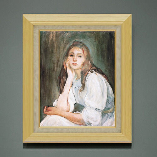 【油絵 直筆仕上げ】ベルト・モリゾ 夢見るジュリー F6 【額入り】 絵画 販売 6号 油彩 人物画 556&times;465mm 複製画 送料無料 プレゼント ギフト 開店祝い 開業祝い 退職祝い 新築祝い リビング 玄関 モダン アートフレーム 壁掛け｜絵画販売アートレスト