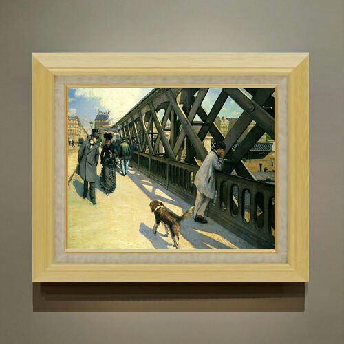 【油絵 直筆仕上げ】カイユボット ヨーロッパ橋 F6 【額入り】 絵画 販売 6号 油彩 風景画 556&times;465mm 複製画 送料無料 プレゼント ギフト 開店祝い 開業祝い 退職祝い 新築祝い リビング 玄関 モダン アートフレーム 壁掛け｜絵画販売アートレスト