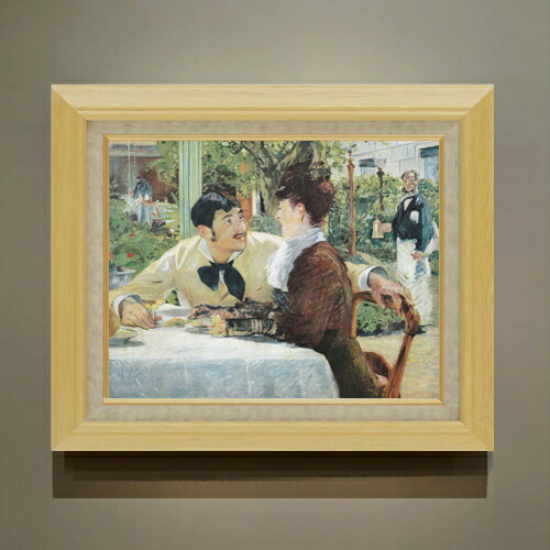 【油絵 直筆仕上げ】マネ ペール・ラテュイユの店にて F6 【額入り】 絵画 販売 6号 油彩 人物画 556×465mm 複製画 送料無料 プレゼント ギフト 開店祝い 開業祝い 退職祝い 新築祝い リビング 玄関 モダン アートフレーム 壁掛け