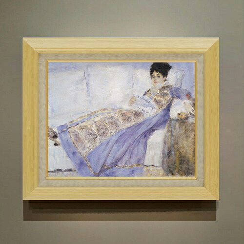 【油絵 直筆仕上げ】ルノワール 寝椅子の上のモネ夫人 F6 【額入り】 絵画 販売 6号 油彩 人物画 556×465mm 複製画 送料無料 プレゼント ギフト 開店祝い 開業祝い 退職祝い 新築祝い リビング 玄関 モダン アートフレーム 壁掛け