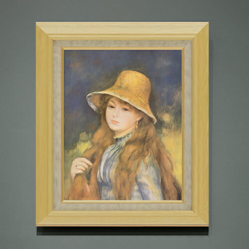 【油絵 直筆仕上げ】ルノワール 麦藁帽子の少女 F6 【額入り】 絵画 販売 6号 油彩 人物画 556×465mm 複製画 送料無料 プレゼント ギフト 開店祝い 開業祝い 退職祝い 新築祝い リビング 玄関 モダン アートフレーム 壁掛け