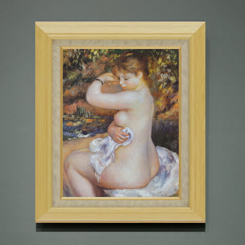 【油絵 直筆仕上げ】ルノワール 浴後 F6 【額入り】 絵画 販売 6号 油彩 人物画 556×465mm 複製画 送料無料 プレゼント ギフト 開店祝い 開業祝い 退職祝い 新築祝い リビング 玄関 モダン アートフレーム 壁掛け|絵画販売アートレスト