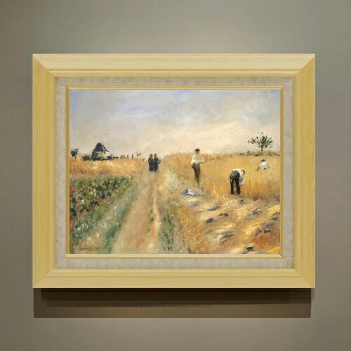 【油絵 直筆仕上げ】ルノワール The Harvesters F6 【額入り】 絵画 販売 6号 油彩 風景画 556×465mm 複製画 送料無料 プレゼント ギフト 開店祝い 開業祝い 退職祝い 新築祝い リビング 玄関 モダン アートフレーム 壁掛け