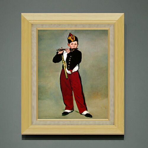 【油絵 直筆仕上げ】マネ 笛吹く少年 F6 【額入り】 絵画 販売 6号 油彩 人物画 556×465mm 複製画 送料無料 プレゼント ギフト 開店祝い 開業祝い 退職祝い 新築祝い リビング 玄関 モダン アートフレーム 壁掛け|絵画販売アートレスト