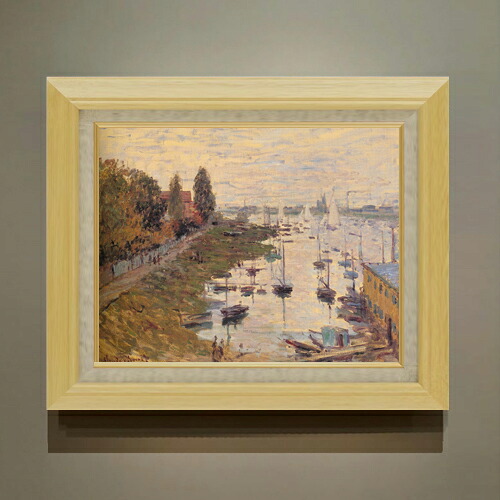 【油絵 直筆仕上げ】クロード・モネ アルジャントゥイユの停泊地３ F6 【額入り】 絵画 販売 6号 油彩 風景画 556&times;465mm 複製画 送料無料 プレゼント ギフト 開店祝い 開業祝い 退職祝い 新築祝い リビング 玄関 モダン アートフレーム 壁掛け｜絵画販売アートレスト 21,456円