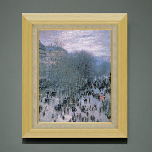 【油絵 直筆仕上げ】クロード・モネ カピュシーヌ大通り２ F6 【額入り】 絵画 販売 6号 油彩 風景画 556&times;465mm 複製画 送料無料 プレゼント ギフト 開店祝い 開業祝い 退職祝い 新築祝い リビング 玄関 モダン アートフレーム 壁掛け｜絵画販売アートレスト