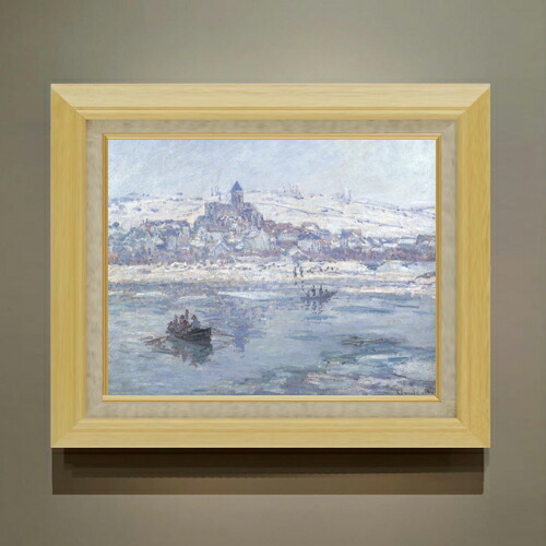 【油絵 直筆仕上げ】クロード・モネ 冬のヴェトゥイユ F6 【額入り】 絵画 販売 6号 油彩 風景画 556×465mm 複製画 送料無料 プレゼント ギフト 開店祝い 開業祝い 退職祝い 新築祝い リビング 玄関 モダン アートフレーム 壁掛け