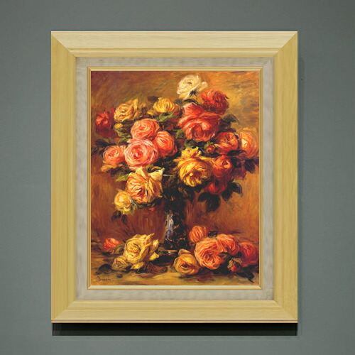 【油絵 直筆仕上げ】ルノワール バラの花瓶(2) F6 【額入り】 絵画 販売 6号 油彩 静物画 556&times;465mm 複製画 送料無料 プレゼント ギフト 開店祝い 開業祝い 退職祝い 新築祝い リビング 玄関 モダン アートフレーム 壁掛け｜絵画販売アートレスト