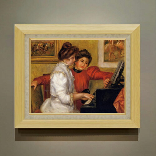 【油絵 直筆仕上げ】ルノワール ピアノと若い少女 F6 【額入り】 絵画 販売 6号 油彩 人物画 556×465mm 複製画 送料無料 プレゼント ギフト 開店祝い 開業祝い 退職祝い 新築祝い リビング 玄関 モダン アートフレーム 壁掛け|絵画販売アートレスト