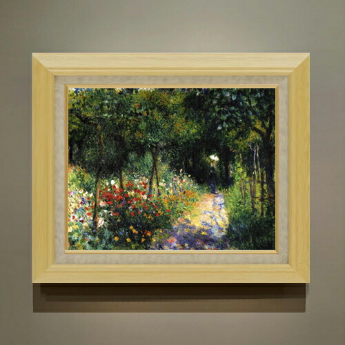 【油絵 直筆仕上げ】ルノワール 庭の女 F6 【額入り】 絵画 販売 6号 油彩 人物画 556×465mm 複製画 送料無料 プレゼント ギフト 開店祝い 開業祝い 退職祝い 新築祝い リビング 玄関 モダン アートフレーム 壁掛け