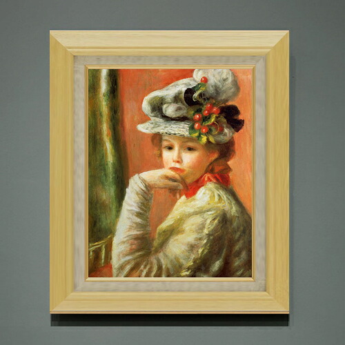 【油絵 直筆仕上げ】ルノワール 白い帽子の少女 F6 【額入り】 絵画 販売 6号 油彩 人物画 556×465mm 複製画 送料無料 プレゼント ギフト 開店祝い 開業祝い 退職祝い 新築祝い リビング 玄関 モダン アートフレーム 壁掛け
