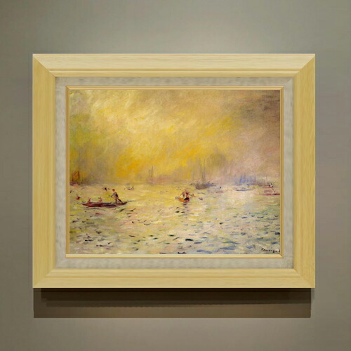 【油絵 直筆仕上げ】ルノワール 霧のベニスの風景 F6 【額入り】 絵画 販売 6号 油彩 風景画 556×465mm 複製画 送料無料 プレゼント ギフト 開店祝い 開業祝い 退職祝い 新築祝い リビング 玄関 モダン アートフレーム 壁掛け