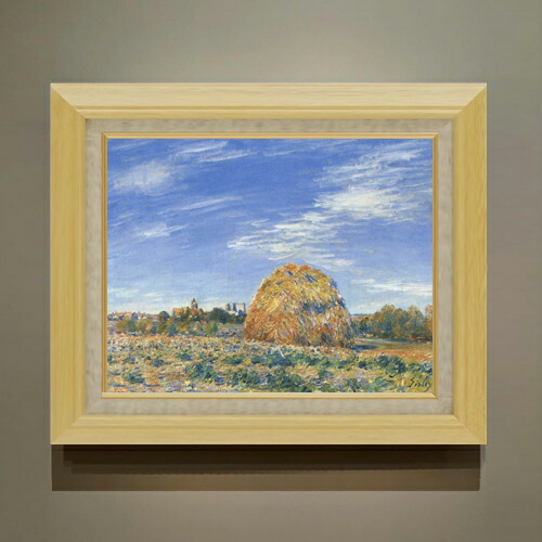 【油絵 直筆仕上げ】シスレー 10月の干草、モレにて F6 【額入り】 絵画 販売 6号 油彩 風景画 556×465mm 複製画 送料無料 プレゼント ギフト 開店祝い 開業祝い 退職祝い 新築祝い リビング 玄関 モダン アートフレーム 壁掛け