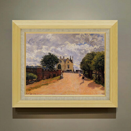 【油絵 直筆仕上げ】シスレー Inn at East Molesey F6 【額入り】 絵画 販売 6号 油彩 風景画 556×465mm 複製画 送料無料 プレゼント ギフト 開店祝い 開業祝い 退職祝い 新築祝い リビング 玄関 モダン アートフレーム 壁掛け