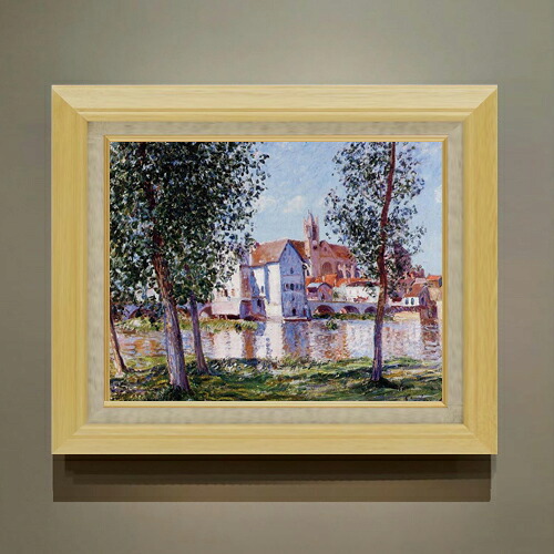 【油絵 直筆仕上げ】シスレー モレの川岸 F6 【額入り】 絵画 販売 6号 油彩 風景画 556&times;465mm 複製画 送料無料 プレゼント ギフト 開店祝い 開業祝い 退職祝い 新築祝い リビング 玄関 モダン アートフレーム 壁掛け｜絵画販売アートレスト