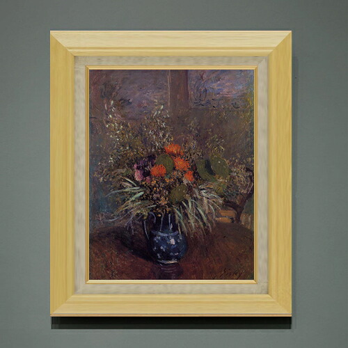 【油絵 直筆仕上げ】シスレー 花と花瓶 F6 【額入り】 絵画 販売 6号 油彩 静物画 556×465mm 複製画 送料無料 プレゼント ギフト 開店祝い 開業祝い 退職祝い 新築祝い リビング 玄関 モダン アートフレーム 壁掛け