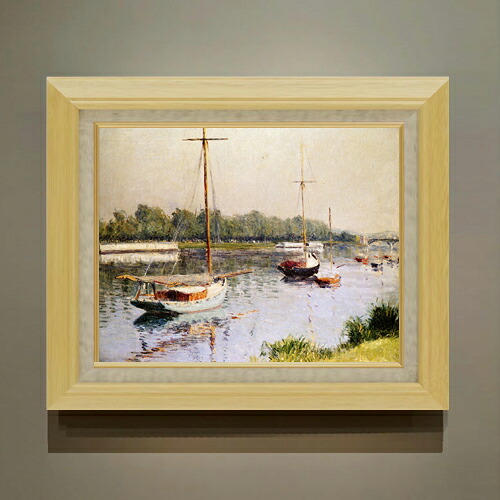 【油絵 直筆仕上げ】カイユボット アルジャントゥイの港 F6 【額入り】 絵画 販売 6号 油彩 風景画 556&times;465mm 複製画 送料無料 プレゼント ギフト 開店祝い 開業祝い 退職祝い 新築祝い リビング 玄関 モダン アートフレーム 壁掛け｜絵画販売アートレスト