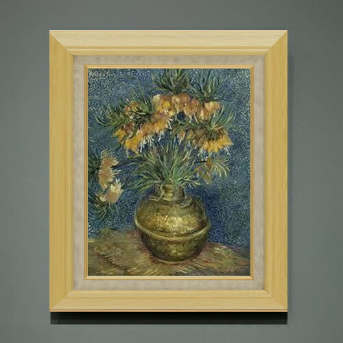 【油絵 直筆仕上げ】ゴッホ 銅の花瓶のアミガサユリ F6 【額入り】 絵画 販売 6号 油彩 静物画 556×465mm 複製画 送料無料 プレゼント ギフト 開店祝い 開業祝い 退職祝い 新築祝い リビング 玄関 モダン アートフレーム 壁掛け