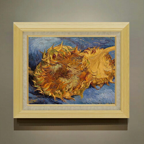 【油絵 直筆仕上げ】ゴッホ 2本の切ったひまわり F6 【額入り】 絵画 販売 6号 油彩 静物画 556×465mm 複製画 送料無料 プレゼント ギフト 開店祝い 開業祝い 退職祝い 新築祝い リビング 玄関 モダン アートフレーム 壁掛け